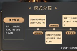 曼联新财年第一季度财报：比赛日及商业收入创新高，营收也创新高